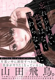 新刊カレンダー 2026年2月発売の新刊 | KADOKAWAオフィシャルサイト