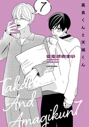 ガサラキ　戦略装甲兵器解説読本　上巻　ニュータイプフィルムブックエクストラ Amazon.co.jp: ガサラキ 上: 戦略装甲兵器解説読本 (ニュータイプ