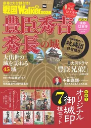 歌ってみたの本 extra 歌ってみたの本 September 2017」 [カドカワエンタメムック] - KADOKAWA