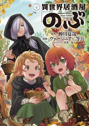 おそ松さん 公式アンソロジーコミック こぼれ話集」鈴音ことら [シルフ