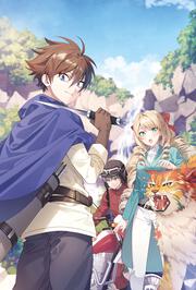 剣と魔法と学歴社会 ７ ～前世はガリ勉だった俺が、今世は風任せで自由に生きたい～