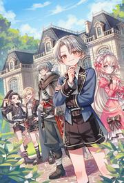 小物貴族が性に合うようです