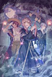 サイレント・ウィッチ XI 沈黙の魔女の隠しごと