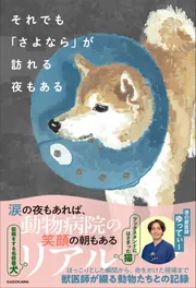 三百藩家臣人名事典一巻」家臣人名事典編纂委員会 [生活・実用書
