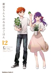 Fate／Grand Order ‐Epic of Remnant‐ 亜