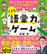 学習参考書 新刊カレンダー 2026年3月発売の新刊 | KADOKAWA