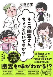 スピリチュアル・自己啓発」を含む検索結果 - KADOKAWA