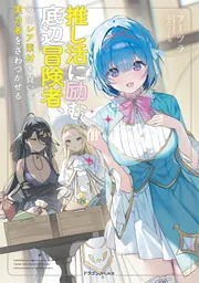 ライトノベル 新刊カレンダー 2026年1月発売の新刊 | KADOKAWA
