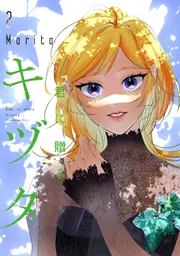 月刊コミックジーン | KADOKAWA