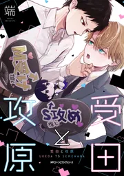 月刊コミックジーン | KADOKAWA