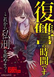 コードギアス 反逆のルルーシュ 公式コミックアンソロジー