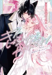 コードギアス 反逆のルルーシュ 公式コミックアンソロジー Knight 全巻 コードギアス反逆のルルーシュ アンソロジー knight 全巻セット - メルカリ