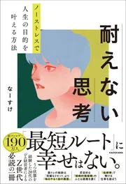 三百藩家臣人名事典一巻」家臣人名事典編纂委員会 [生活・実用書