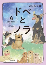 上田正昭著作集8 古代学の展開」上田正昭 [全集] - KADOKAWA