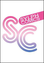 彼女と彼の関係4 ～平凡な早川さんと平凡な三浦くんの非凡な関係～