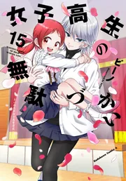 コミック 新刊カレンダー 2026年1月発売の新刊 | KADOKAWAオフィシャル