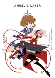こばと。イラスト＆メモリーズ」CLAMP [画集・ファンブック
