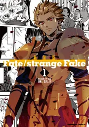 新装版　Fate/strange Fake （1）