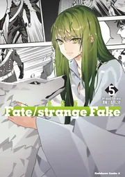 新装版 Fate/strange Fake （5）」森井しづき [角川コミックス・エース
