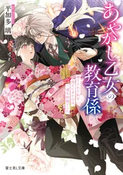 一私小説書きの日乗 野性の章 遥道の章 不屈の章」西村賢太 [角川文庫