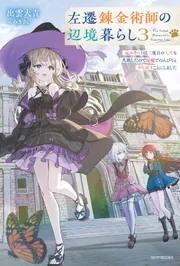 ほしのこえ」大場惑 [MF文庫J] - KADOKAWA