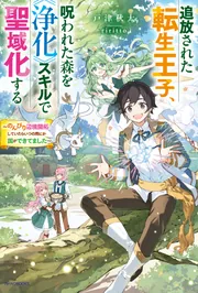 ほしのこえ」大場惑 [MF文庫J] - KADOKAWA