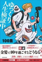 時々ボソッとロシア語でデレる隣のアーリャさん 抱き枕カバー付き