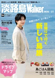 VOICE Newtype No.64 切り抜き VOICE Newtype No.64」ニュータイプ編集部 [ムック