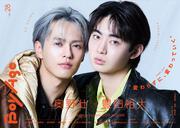 BoyAge-ボヤージュ-　vol.28