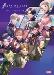ブレイクマイケース Anniversary Book