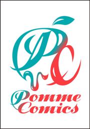 国王陛下、私を飼ってください！　～妹の身代わりで貢ぎ物にされましたが、愛され犬を目指します～（１）