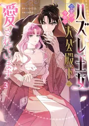 FLOS COMIC 新刊カレンダー 2026年7月発売の新刊 | KADOKAWA