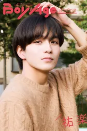 BoyAge-ボヤージュ- Extra  祐楽