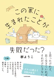 ダークエルフ物語8 アイスウィンド・サーガ〈5 冥界の門〉」R．A