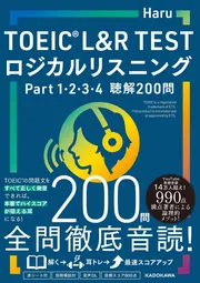 学習参考書 新刊カレンダー 2026年8月発売の新刊 | KADOKAWA