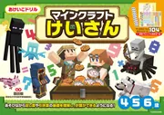 学習参考書 | KADOKAWA