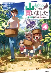 実話が怖い！怪談新耳袋 ミミの怪談」伊藤潤二 [コミックス