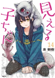 石ノ森章太郎萬画大全集 4期」石ノ森章太郎 [コミックス] - KADOKAWA