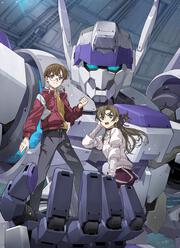 機動転生