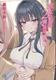 だから僕は… ガンダムへの道」富野由悠季 [角川スニーカー文庫] - KADOKAWA