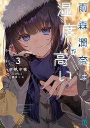 MF文庫J | KADOKAWA
