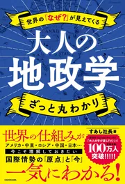 ある日、龍神さまが母に入りました」ハッピー.三姉妹 [スピリチュアル