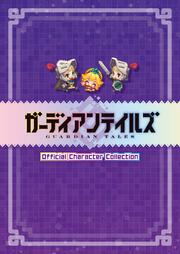 キャサリンフルボディ　公式ビジュアル&シナリオコレクション キャサリン・フルボディ 公式ビジュアル&シナリオコレクション