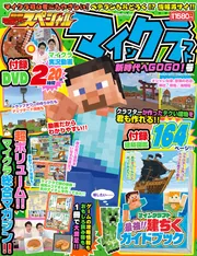 ヤングエース 2026年2月号」 [ヤングエース] - KADOKAWA