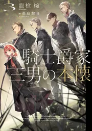 ライトノベル「魔法科高校の劣等生」本編全巻セット（33冊） 合本版】魔法科高校の劣等生 全33巻」佐島勤 [電撃文庫] - KADOKAWA