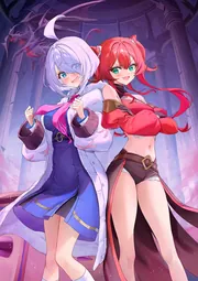 書影：奈落ちゃんはコミュ凶です。２ ～超難度ダンジョン『奈落』と知らず特訓した結果、モンスターより人間が怖い最凶探索者になりました～