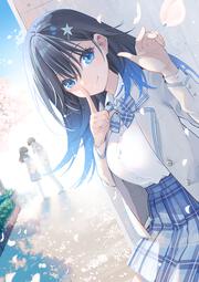 ＃ラブコメ好きとこっそり繋がりたい