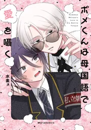 月刊コミックジーン | KADOKAWA