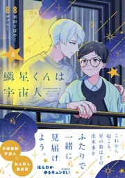 月刊コミックジーン | KADOKAWA