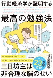 生活・実用書 | KADOKAWA